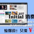 香港澳门6合开彩开奖直播358期开奖记录表